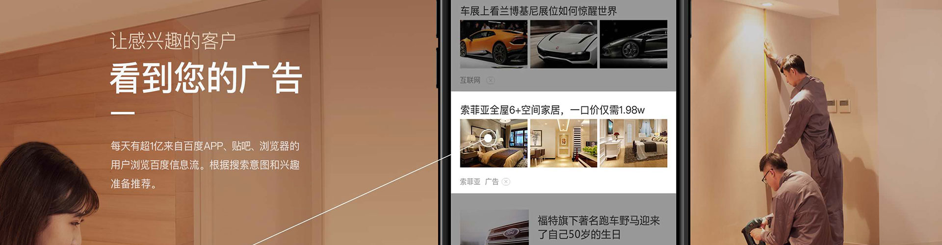 丹巴微博信息流