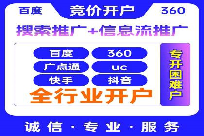 百度广告推广在教育培训行业的运用